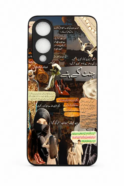 jannat ky patty case