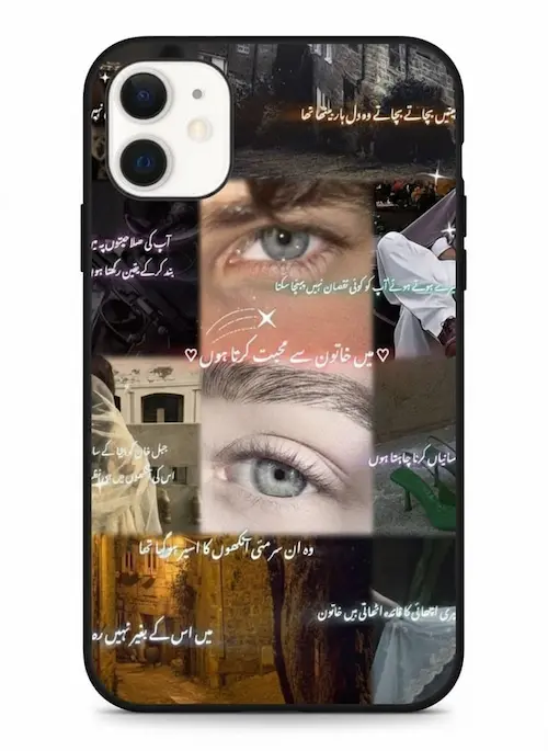 bab e dehar case