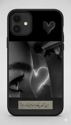 couple case 1