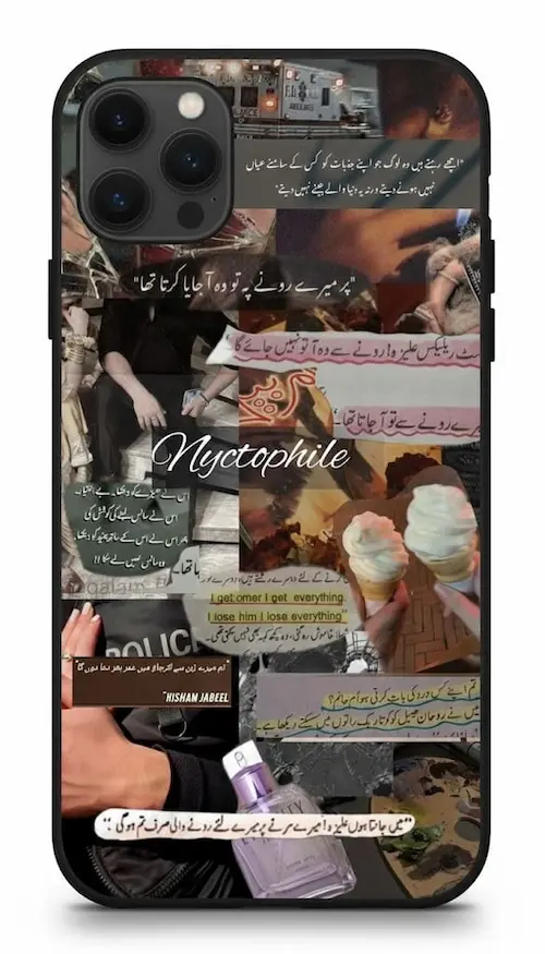 amarbail case