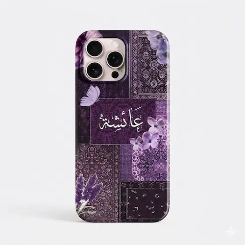 persian case