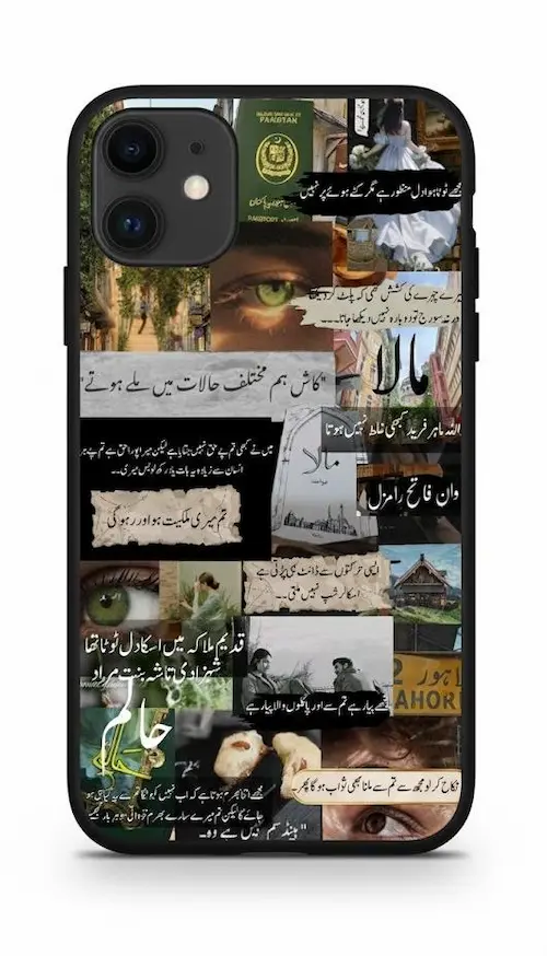 mala halim mix case