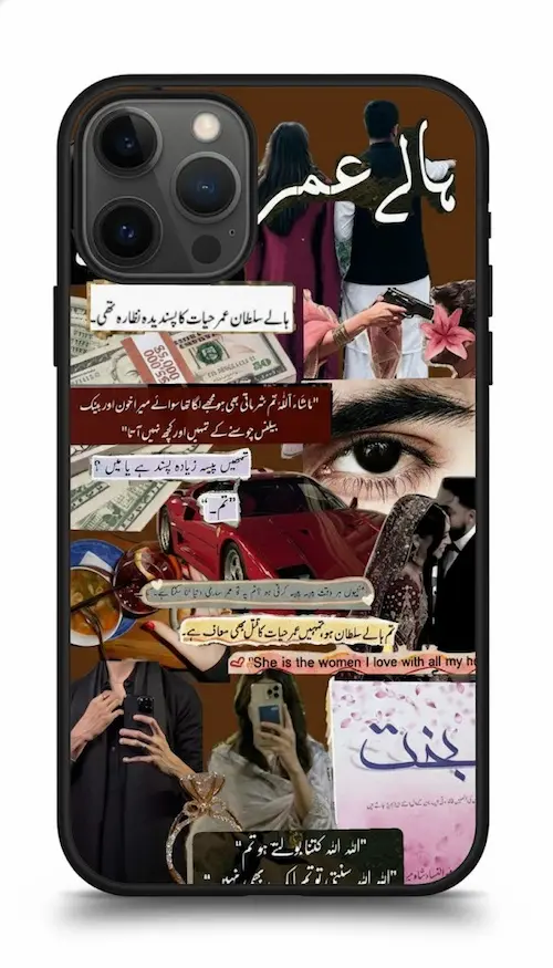 bakht case
